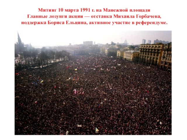 Предатели Родины. РОА и Власов
