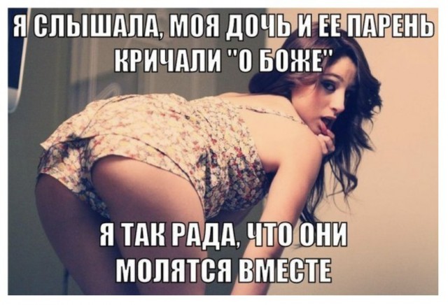 Слава богу, я безбожник #3