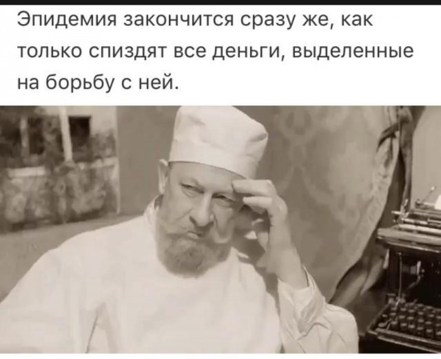 Роструд разрешил отстранять непривитых сотрудников на удалёнке до конца пандемии