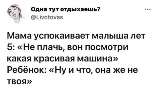 Картинки и мемы для настроения 04.08.2021