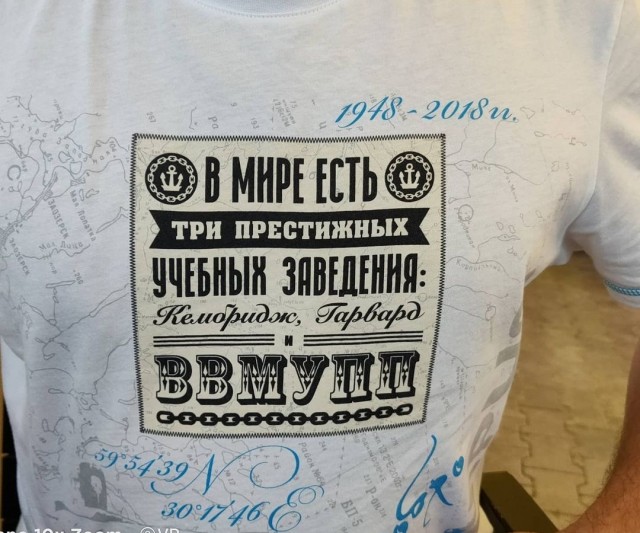 День пьяного курсанта