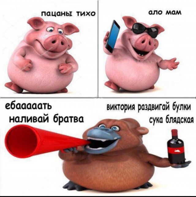Картинки и мемы для настроения 23.08.2021