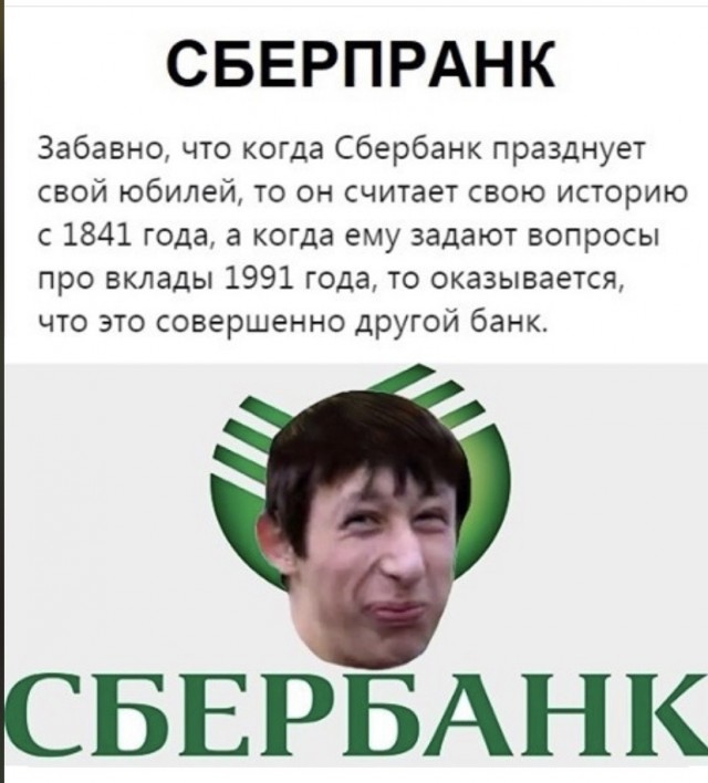Так себе картинки 28.08.21
