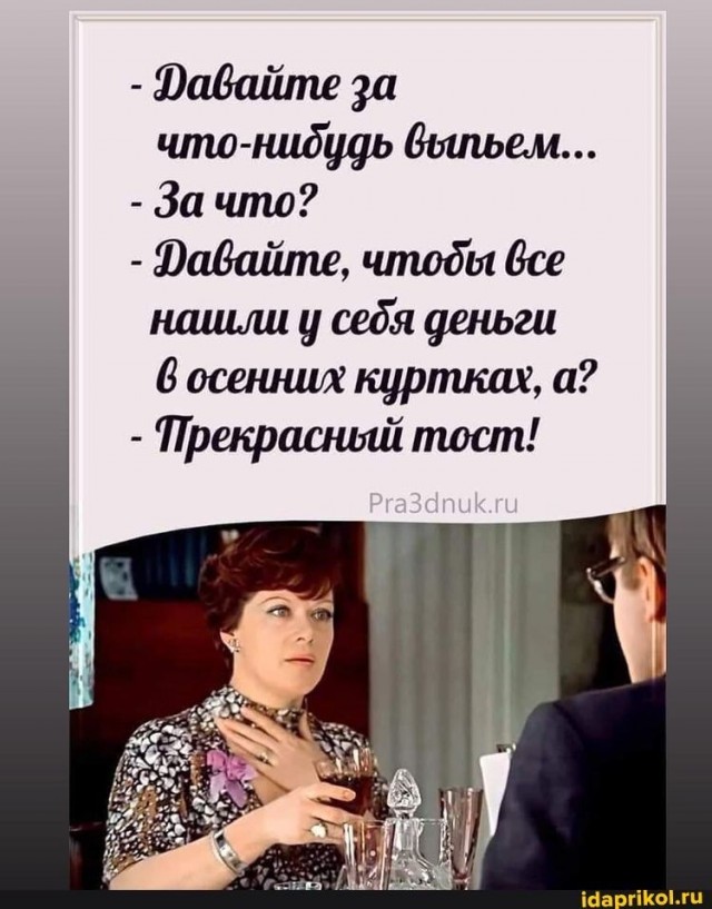 Картинки и мемы для настроения 09.09.2021