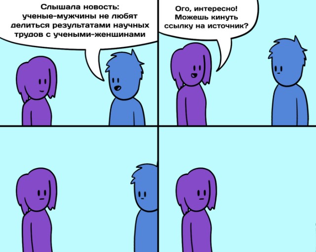 Так себе картинки 12.09.21
