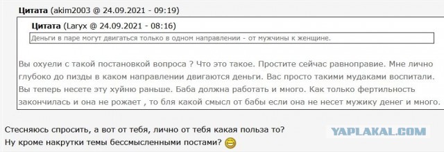Почему жещины уверены, что они уникальны?