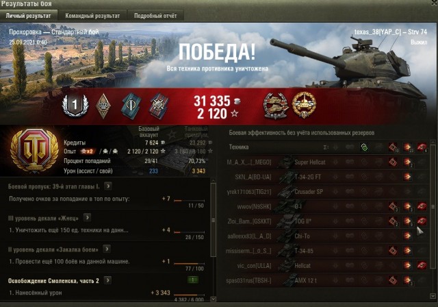 Wargaming 60