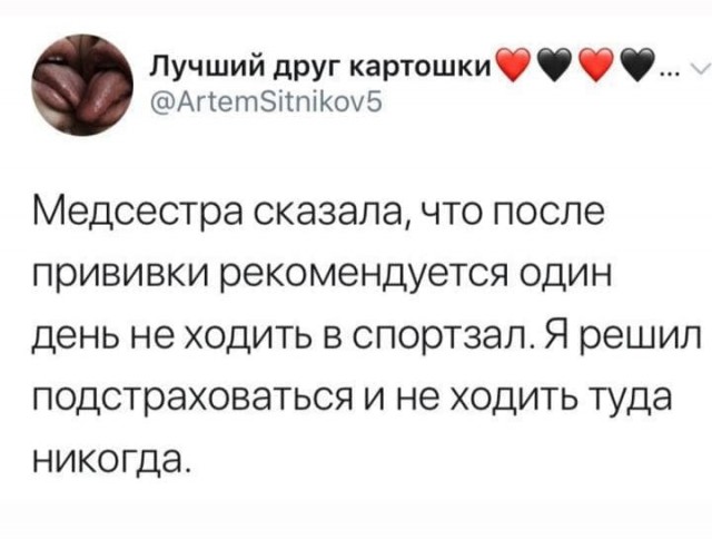 Так себе картинки 07.10.21