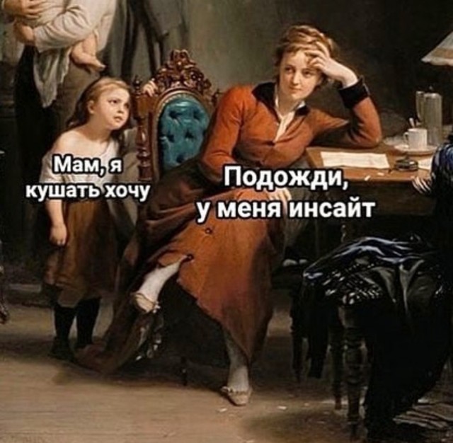 Бредзона 21.11.2021