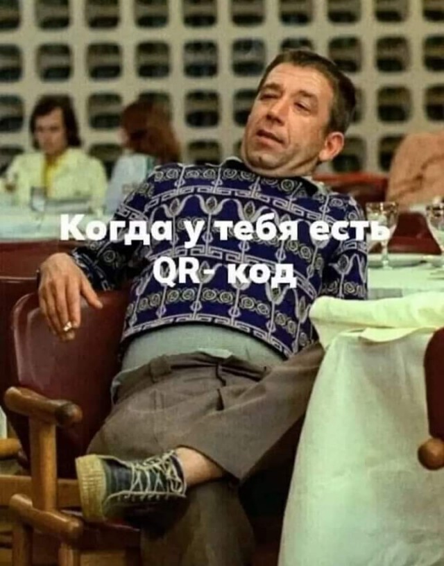 Просьба повторить