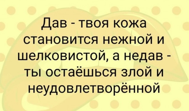 Картинки и мемы для настроения