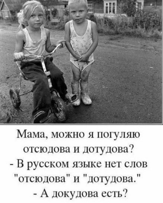 Картинки и мемы для настроения 09.12.2021