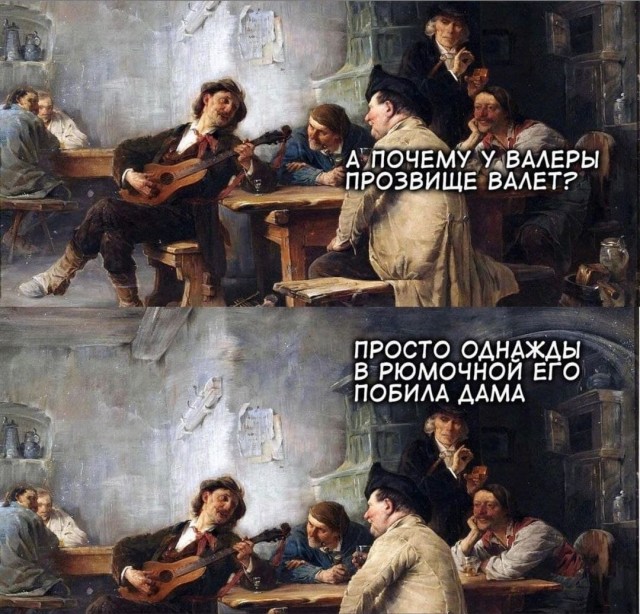 Очередная Хня вам в ленту, дорогие деграданты