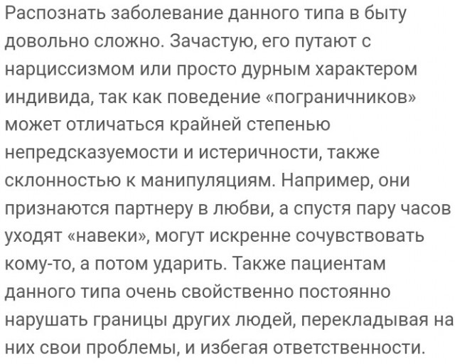 Я буду у вас жить!