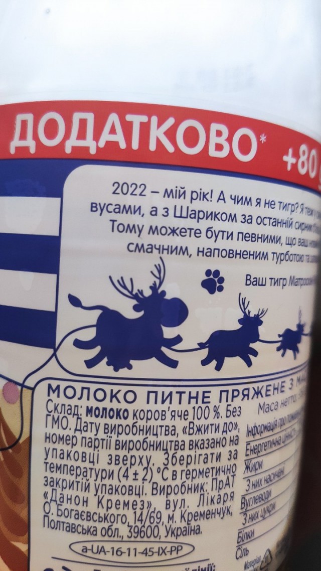 Картинки на 30.12.2021