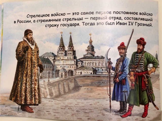 ФСО России – детям: обзор новогоднего подарка маленьким членам семей сотрудников ведомства