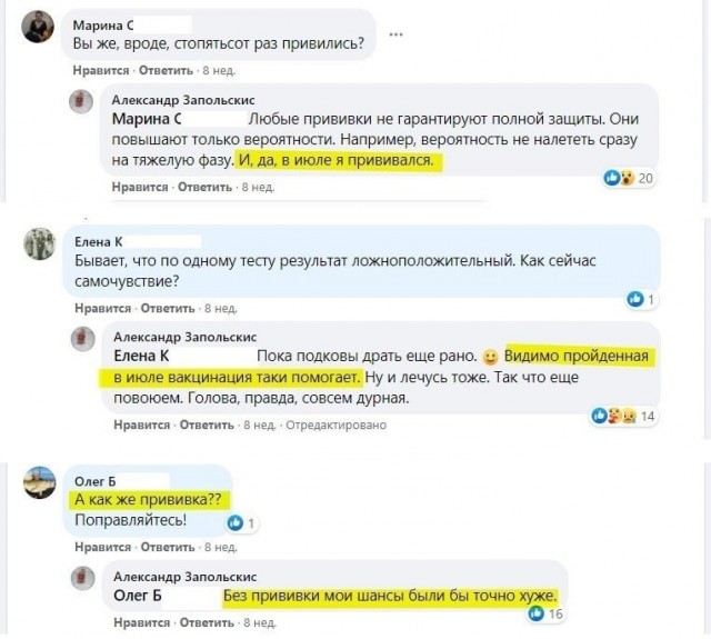 Зомби-апокалипсис 2022