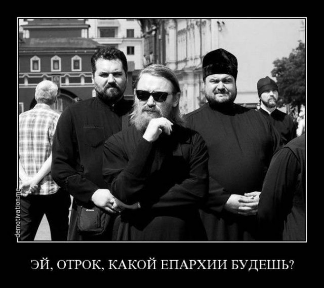 Что вы такие злые?