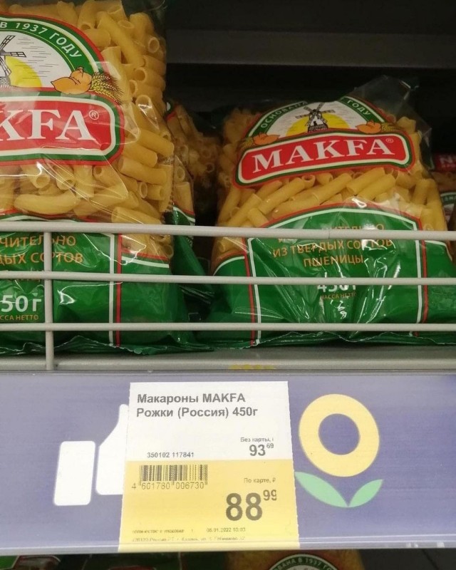 Казахстанцы жалуются на повышение цен на продукты