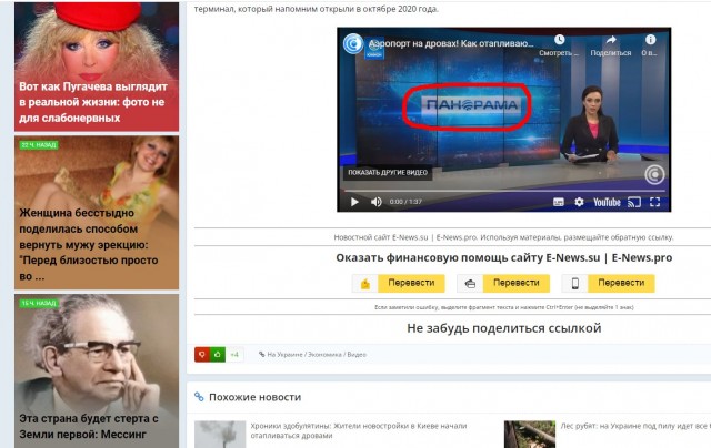 Запорожье. Аэропорт.