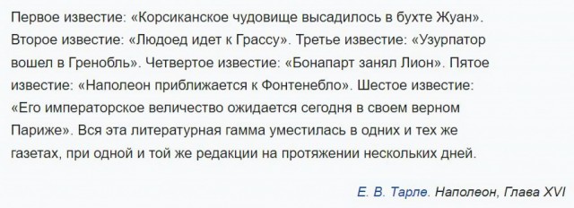 Мамин телефон
