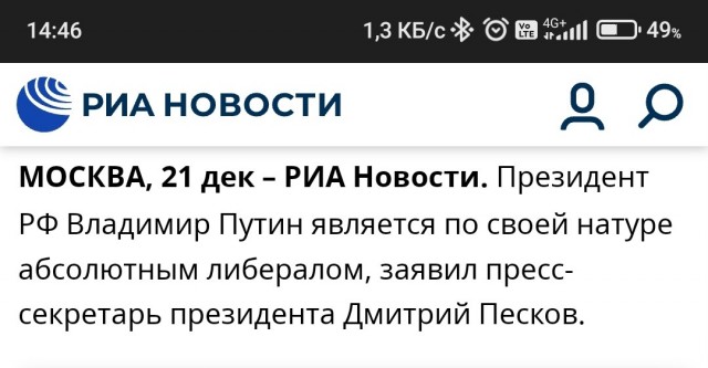 Дворцы друзей Путина