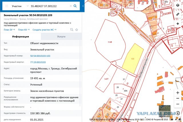 «Трэш» в Троицке продолжается: охрана избивает защитников леса и травит людей перцовым газом