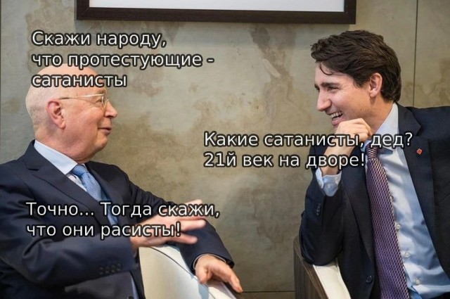 Апокалипсис 2022+