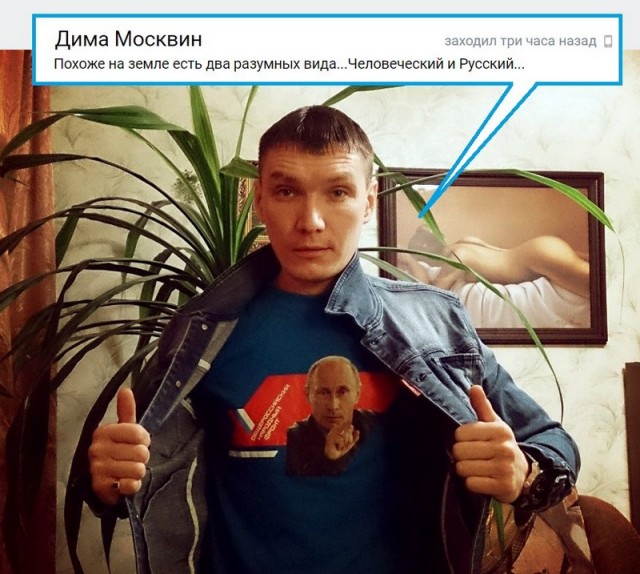 Чудики из социальных сетей 06.02.22