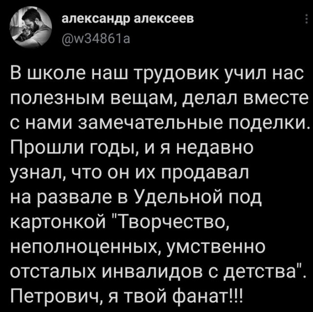 Подборка картинок всяческих 09.02.2022