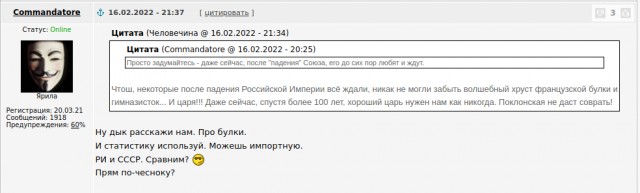 Союз Советских