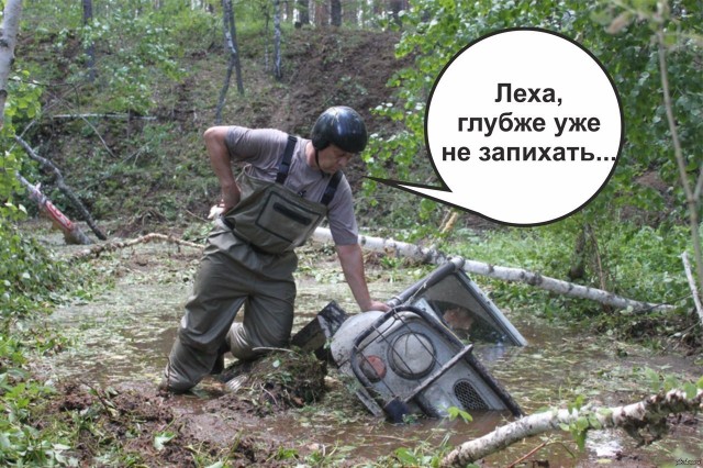 Грязь (и не только) лечебная