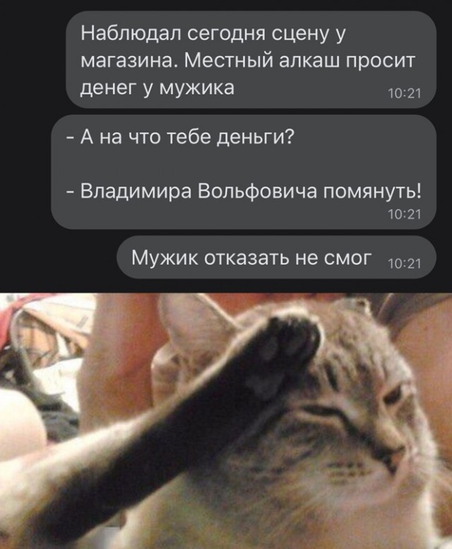 Картинки и мемы, всем отличных выходных