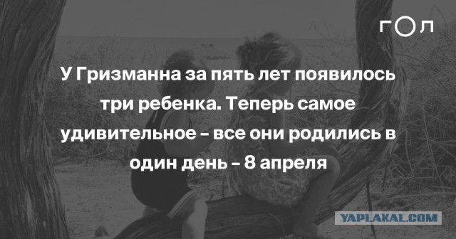 Есть 2 сына