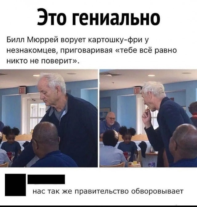 Очередной весёлый полтишок