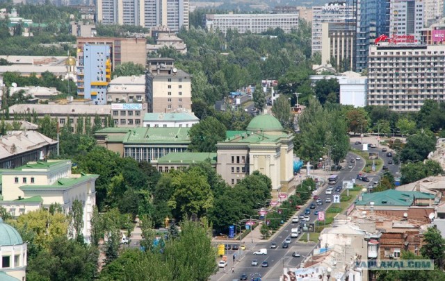 Донецк