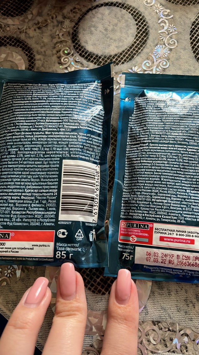 У котика украли 10 грамм!