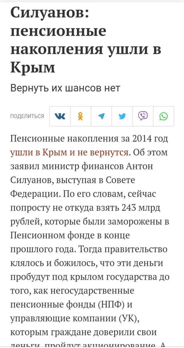 Что же это за жизнь, когда молодёжь боится старости и завидует пенсионерам