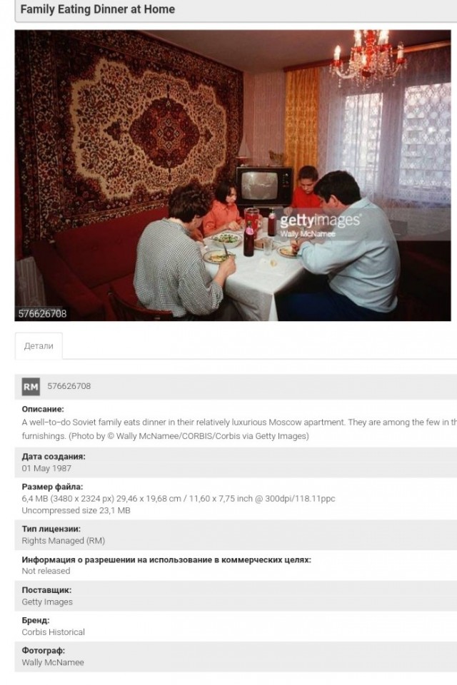 Вопрос знатокам СССР Япа
