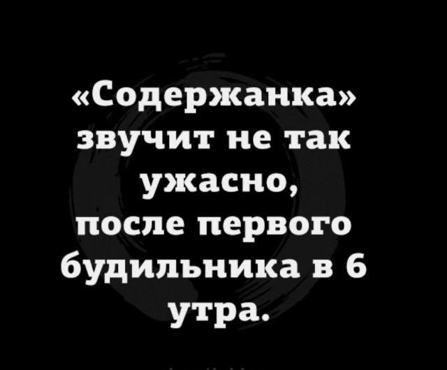Семейный бюджет. Циничный женский обман