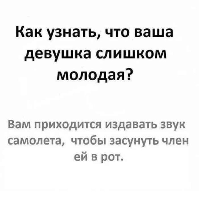 Чёрный четверг для деградантов