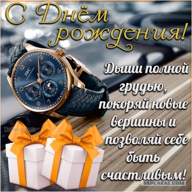 "Веселее, вы в хоккее! “