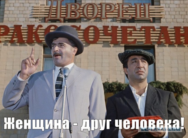 Женская сущность