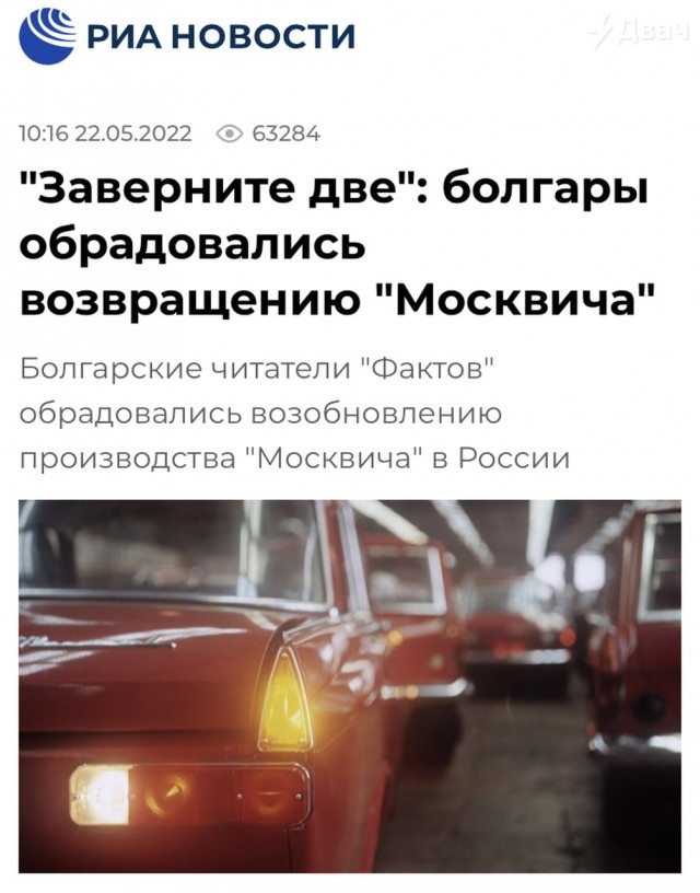 Мы задаём темп!