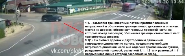 Фура снесла автомобиль на перекрестке во Владимирской области