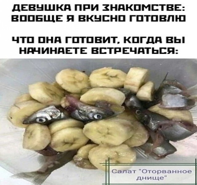Картинки и мемы для настроения - 27
