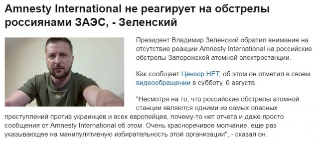 Ебануть по АЭС. Обвинить русских. На них же пожаловаться руководству. Ну типа профит.