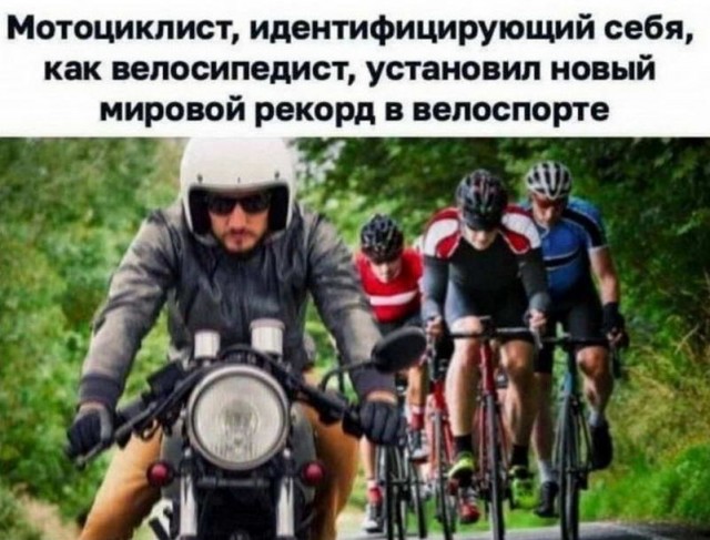 Картинки и мемы для настроения - 11
