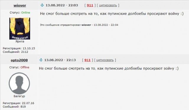 Гиркин - Стрелков задержан в Крыму.