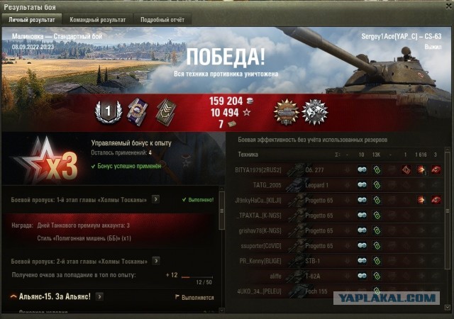Wargaming 61